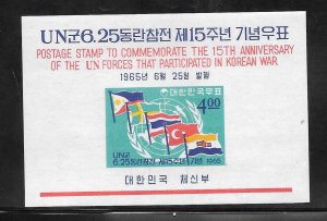Korea #476A MNH Souvenir Sheet (my1044)