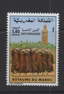 Morocco #533 (1982 Rabat Folk Dancers issue) VFMNH CV $0.50