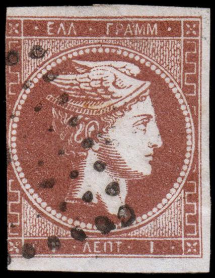 Greece Scott 23 (1868) Used H F-VF, CV $75.00 B