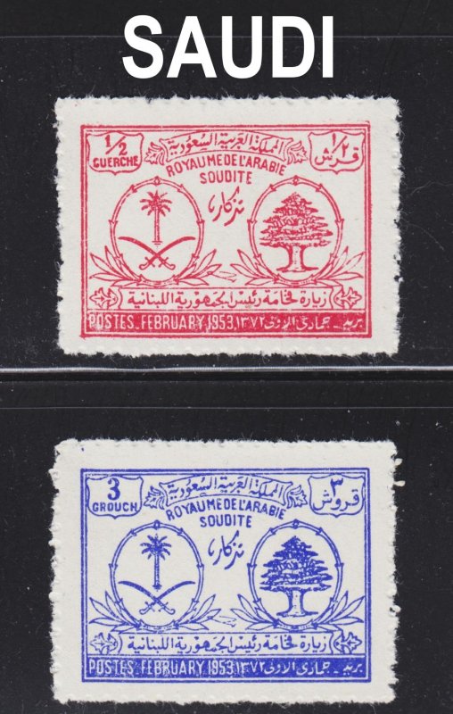 Saudi Arabia Scott 192-93 complete set F to VF mint OG H.