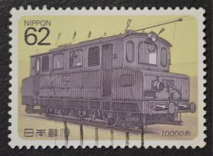 Japan Sc # 2002, VF Used