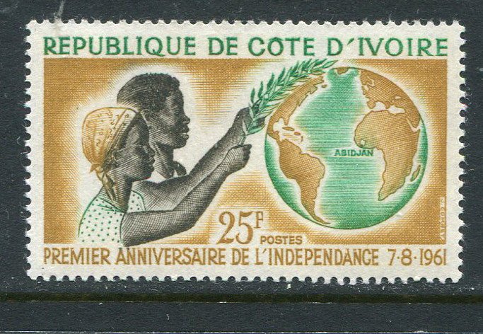 Ivory Coast #192 MNH  - Make Me A Reasonable Offer