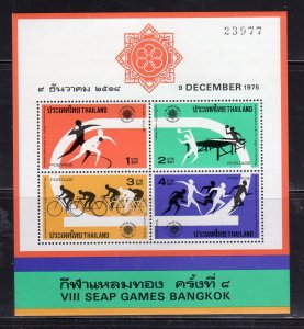 THAILAND #777a 1975 8TH SEAD GAMES MINT VF NH O.G S/S 4