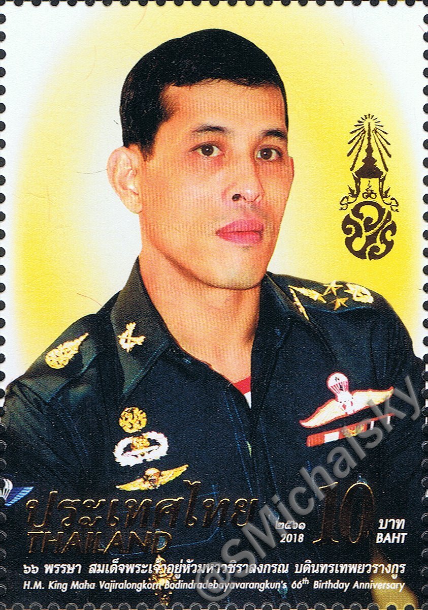 2018 Thailand 66th Ann. of the Birth of King Rama X Asia