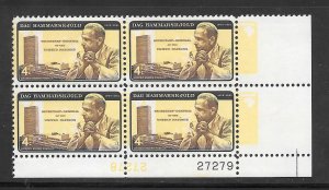 #1204 MNH Plate Block.