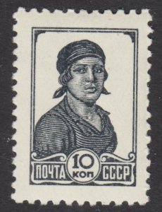 Russia Scott 616B VF mint OG NH.