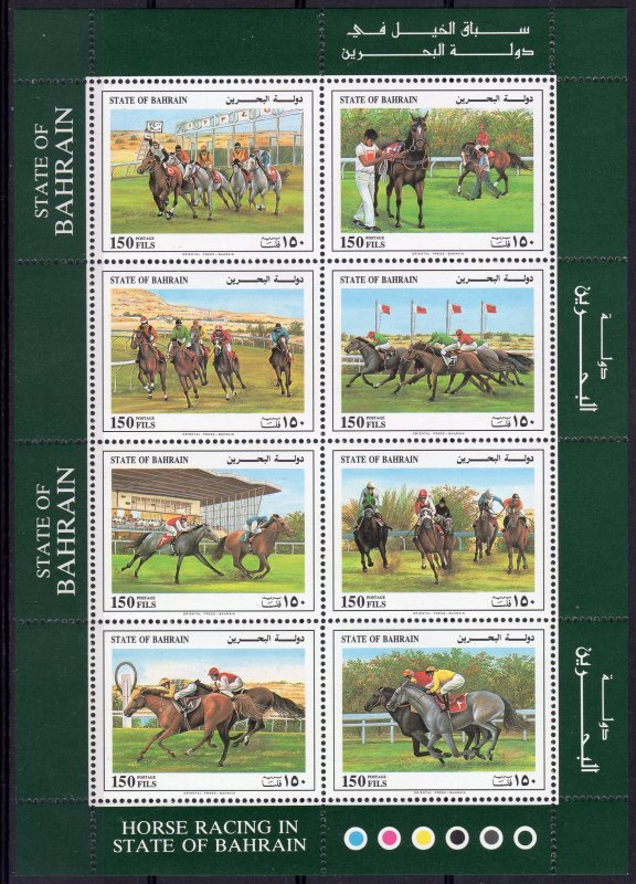Bahrain 1992 Horse Racing Shlt (8) MNH VF Sc.# 383