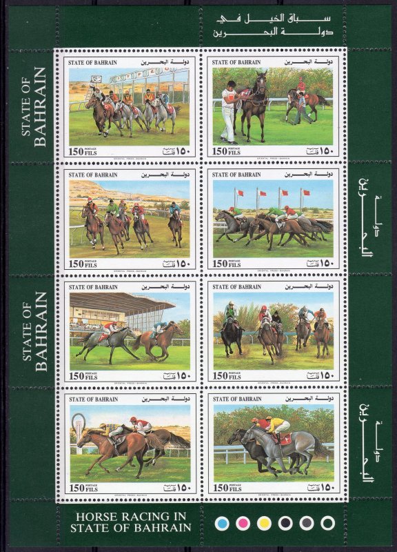 Bahrain 1992 Horse Racing Sheetlet  (8) MNH  Sc.# 383