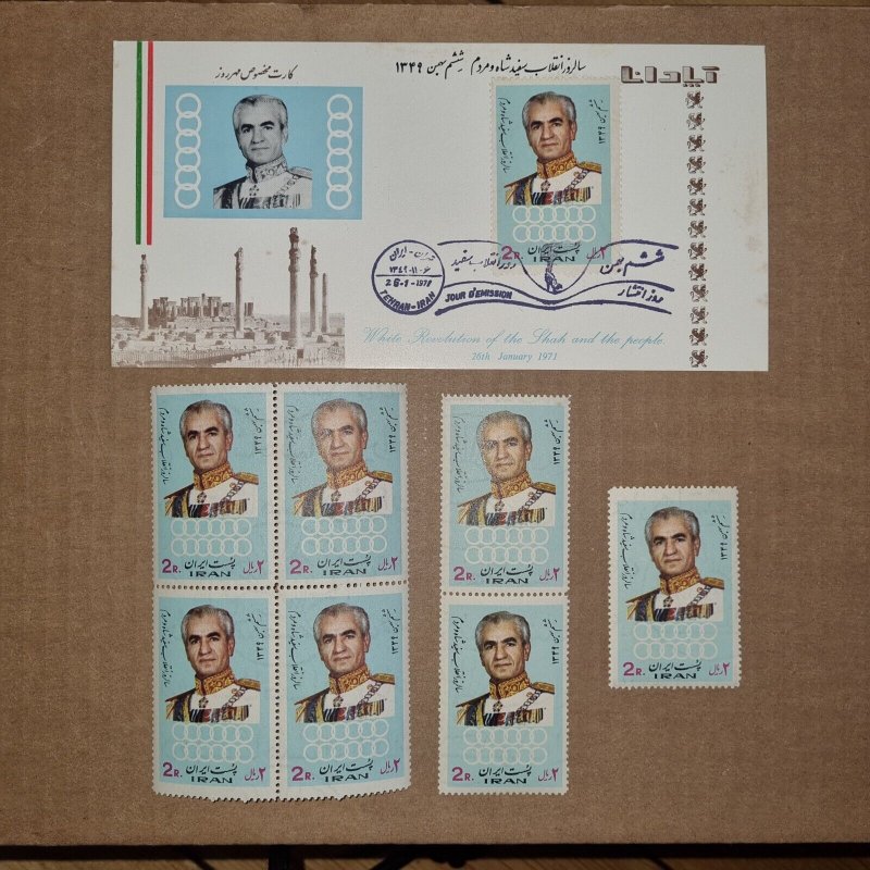 1971 Iran White Revolution Shah. Apadana FDC Card & Block/Pair/Single
