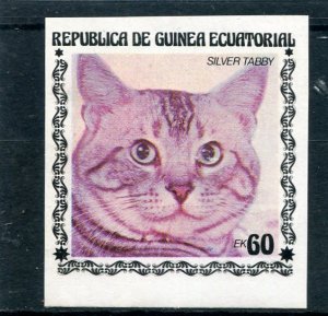 Equatorial Guinea 1976 DOMESTIC CAT SILVER TABBY Stamp Imperforated Mint (NH)