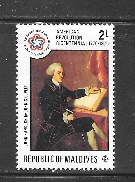 Maldive Islands #623 MNH Single