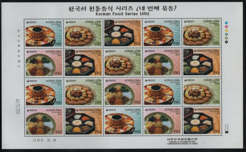 Korea South 2004 MNH Sc 2149 190w Korean Cuisine Sheet of 20 4 different dishes