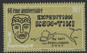 French Polynesia Scott 954 MNH!