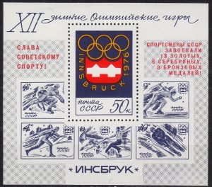 RUSSLAND RUSSIA [1976] MiNr 4449 Block 110 ( **/mnh ) Sport