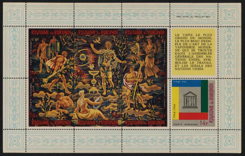 Burundi C26 English+french MNH Art, Tapestry, UNESCO