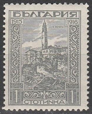 Bulgaria #128  MNH F-VF (V900)