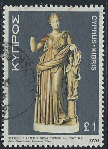 Cyprus 463 Used 1976 issue (ak3229)