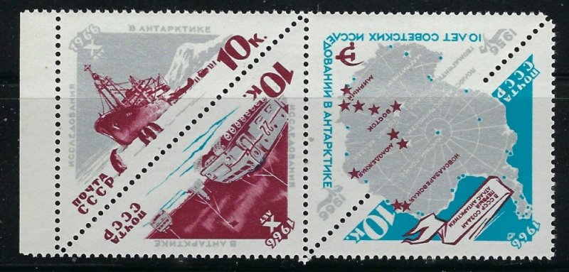 Russia 3164a MNH 1966 Antarctic Exploration