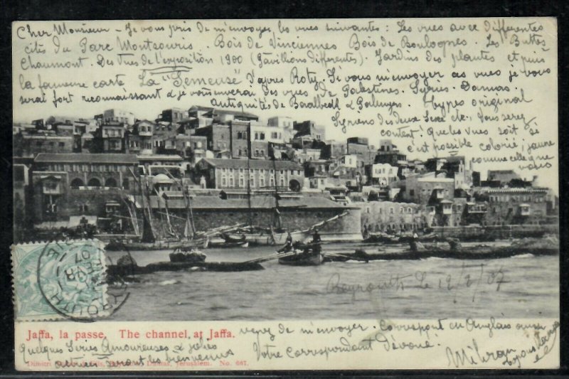 Beyrouth Syria 1907 - France Levant post in Syria Lebanon Beirut Jaffa postcard