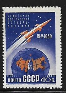 RUSSIA 2350 MINT HINGED SPUTNIK 4