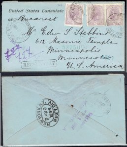 RUMANIA 1896 Printed United States Consulate envelope from - 44342