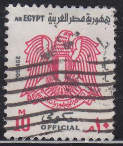 Egypt O93a Arms of Egypt 1976