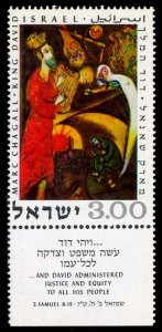 1969 Israel 454 ''Mark Chagall - King David'' 2,00 €