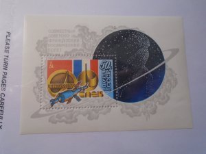 Russia  #  5062  MNH