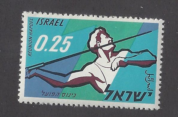 Israel  Scott # 203 VLH