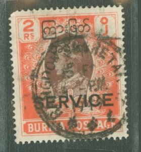 Burma (Myanmar) #O53 Used