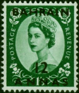 Bahrain 1956 12a on 1s3d Green SG100 V.F MNH (3)