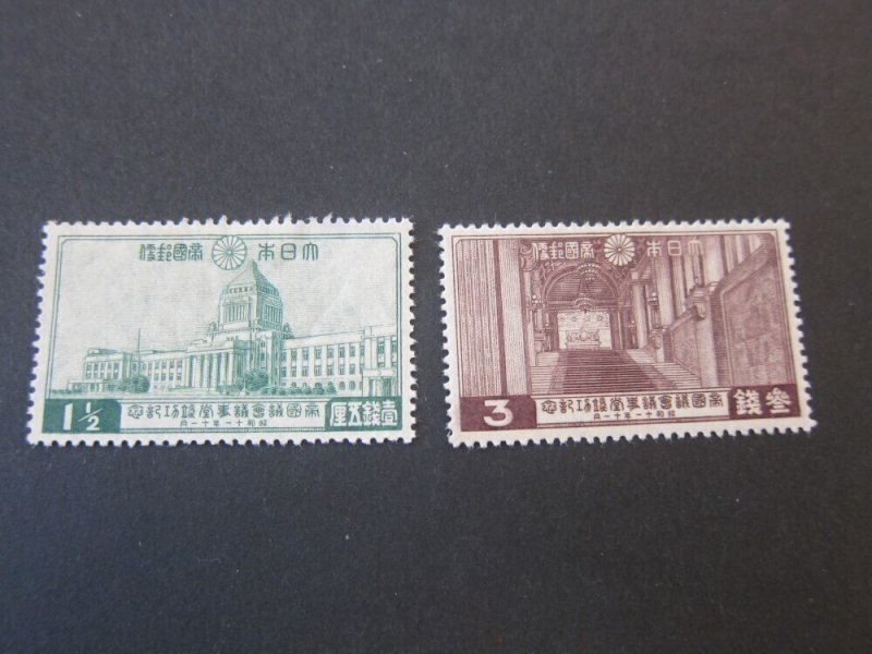 Japan 1936 Sc 230-1 MH