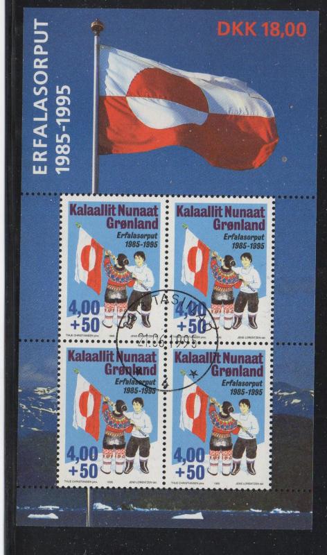 Greenland Sc B20a 1995 Flag stamp sheet used