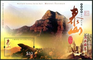 Hong Kong 1182 sheet, MNH. Gongbei Rock, Mount Taishan, 2006.