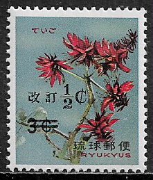 Ryukyu Is. #190 MNH Stamp - Flowers Surcharged