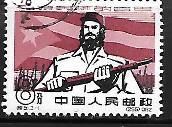 PEOPLE'S REPUBLIC OF CHINA, 615, USED, CUBAN SOLDIER AND FLAG