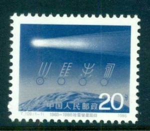 China PRC 1986 Halley's Comet MUH lot56973