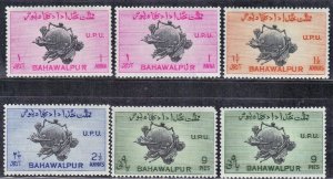 BAHAWALPUR, PAKISTAN SC# 26-29 MH  1949 UPU MONUMENT, OVERPRINT