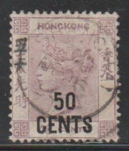 Hong Kong SC 62 Used