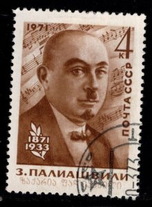 Russia Scott 3879  Used  CTO Zachary Paliashvili composer stamp