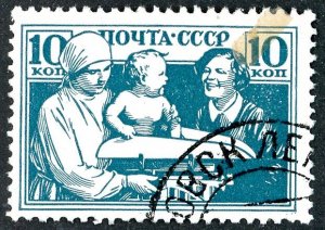 Russia, Scott #659, Used