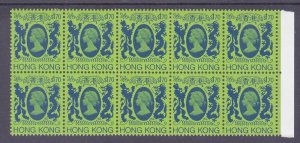 Hong Kong 398A MNH OG 1985 $1.70 QE II Booklet Pane of 10 Fresh & Very Fine