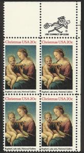 # 2063 MINT NEVER HINGED CHRISTMAS