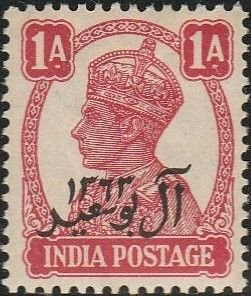 Oman, #4  Unused  From 1944       slight crease