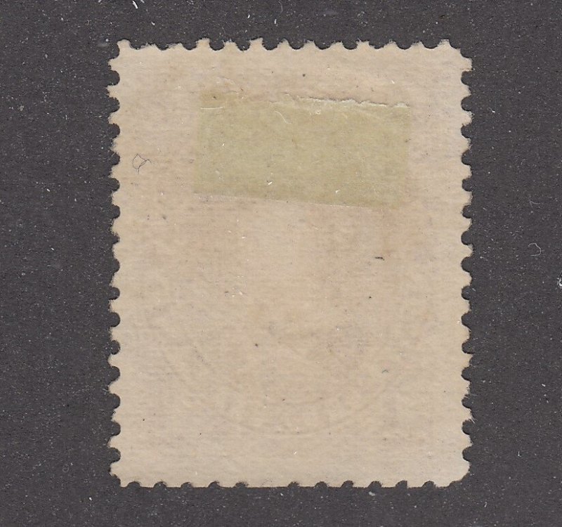 Newfoundland #41 Mint