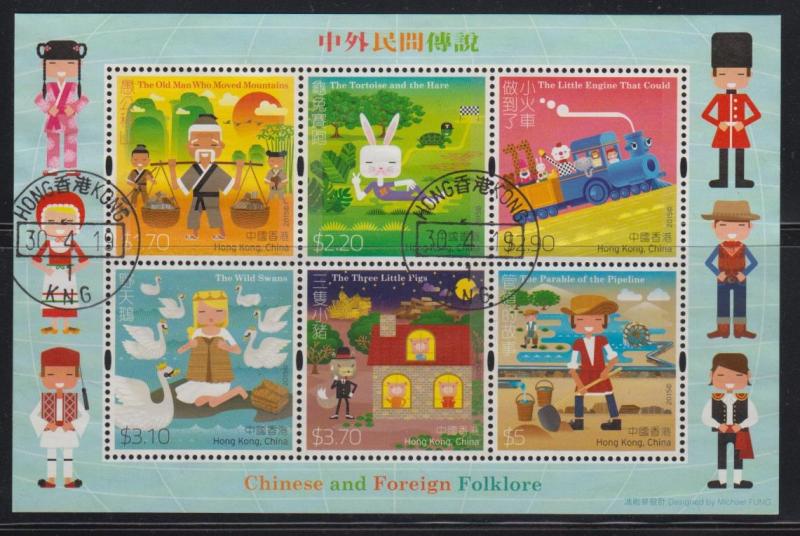 Hong Kong 2015 Chinese and Western Folklores Miniature Sheet Fine Used