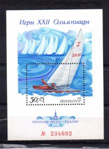 Russia B84 MNH