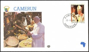 Cameroon 1985 Visit of Pope Jon Paul II Bamenda Special Cancel