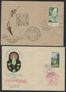 CHINA 1950 60 FOUR FDC DIFFERENT TOWN CANCELS
