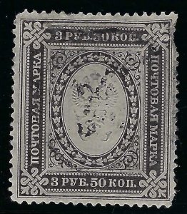 39 FINE-VERY FINE, SCOTT $625